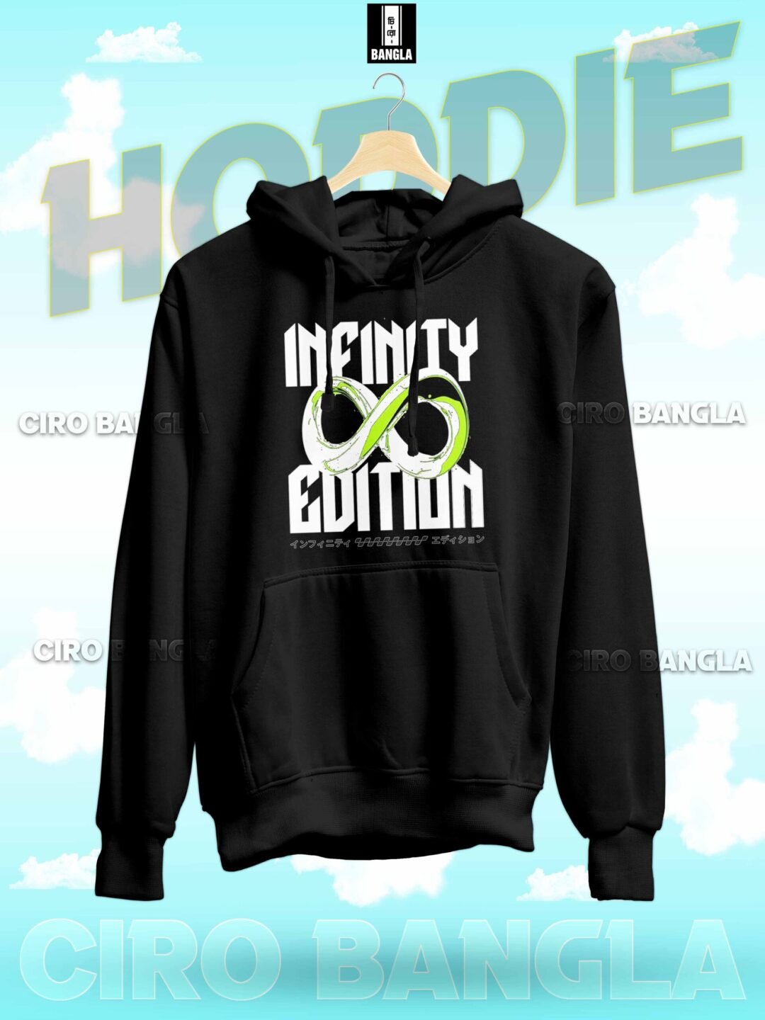 PREMIUM HODDIE CH SB-112