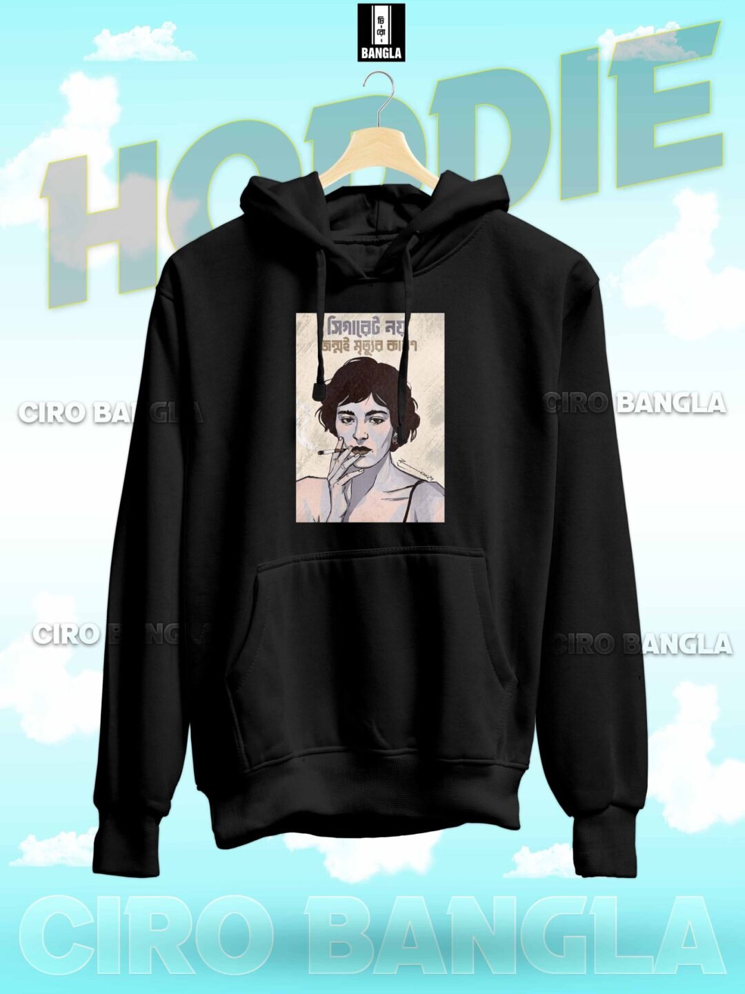 PREMIUM HODDIE CH SB-133