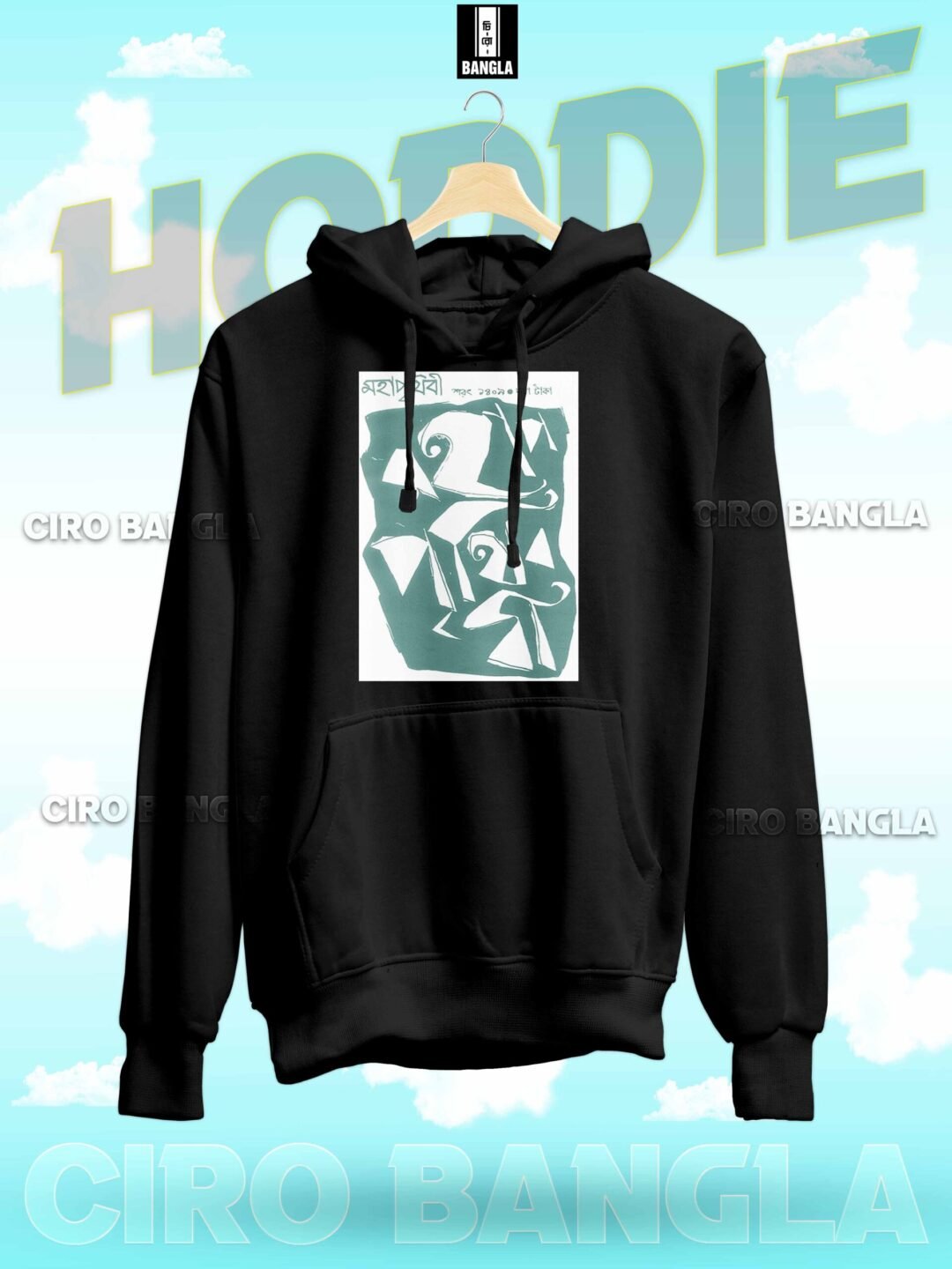 PREMIUM HODDIE CH SB-138