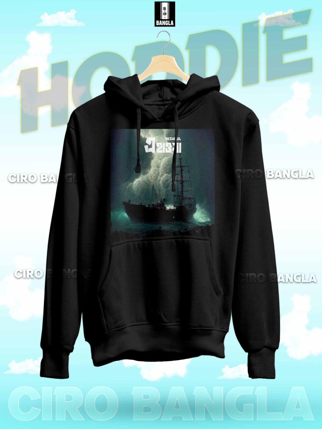 PREMIUM HODDIE CH SB-142