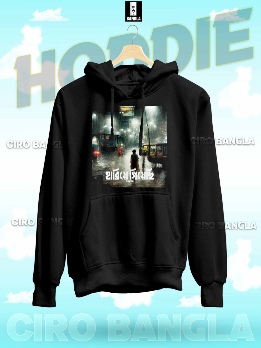 PREMIUM HODDIE CH SB-143