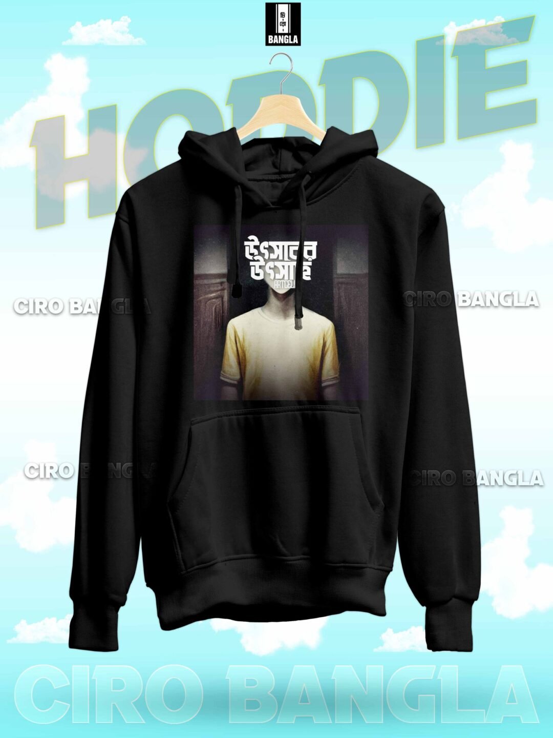 PREMIUM HODDIE CH SB-147