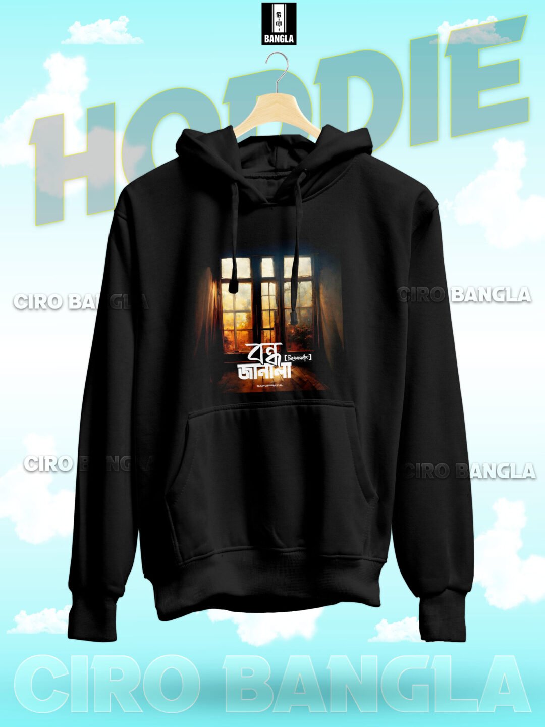 PREMIUM HODDIE CH SB-176