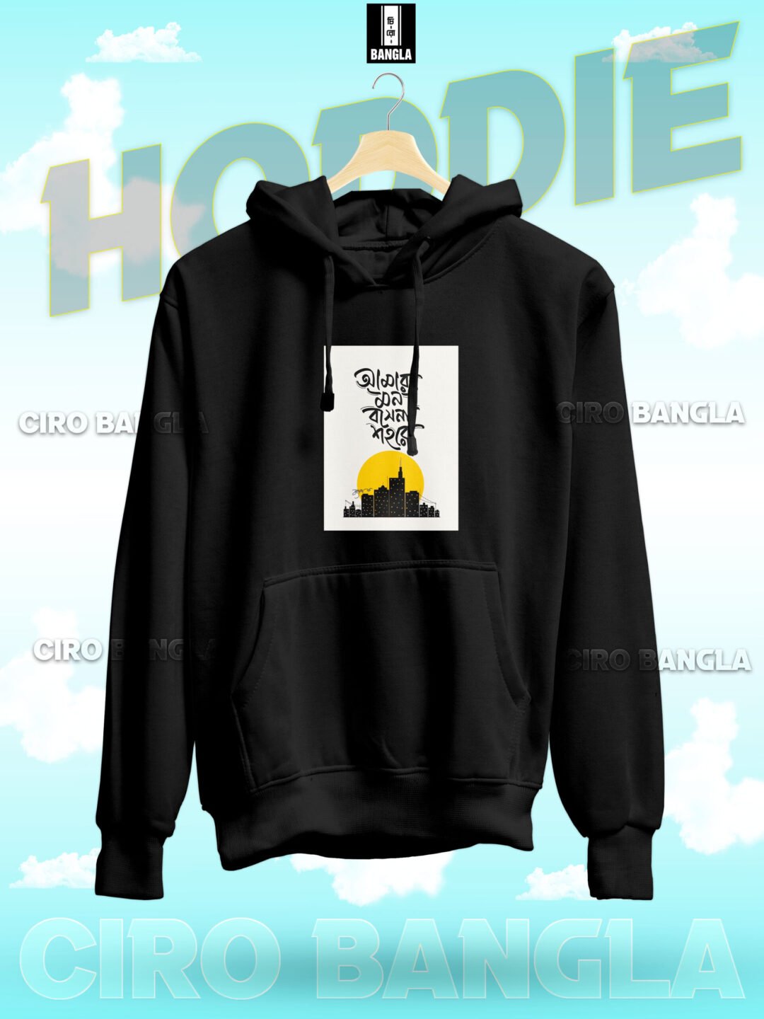 PREMIUM HODDIE CH SB-181