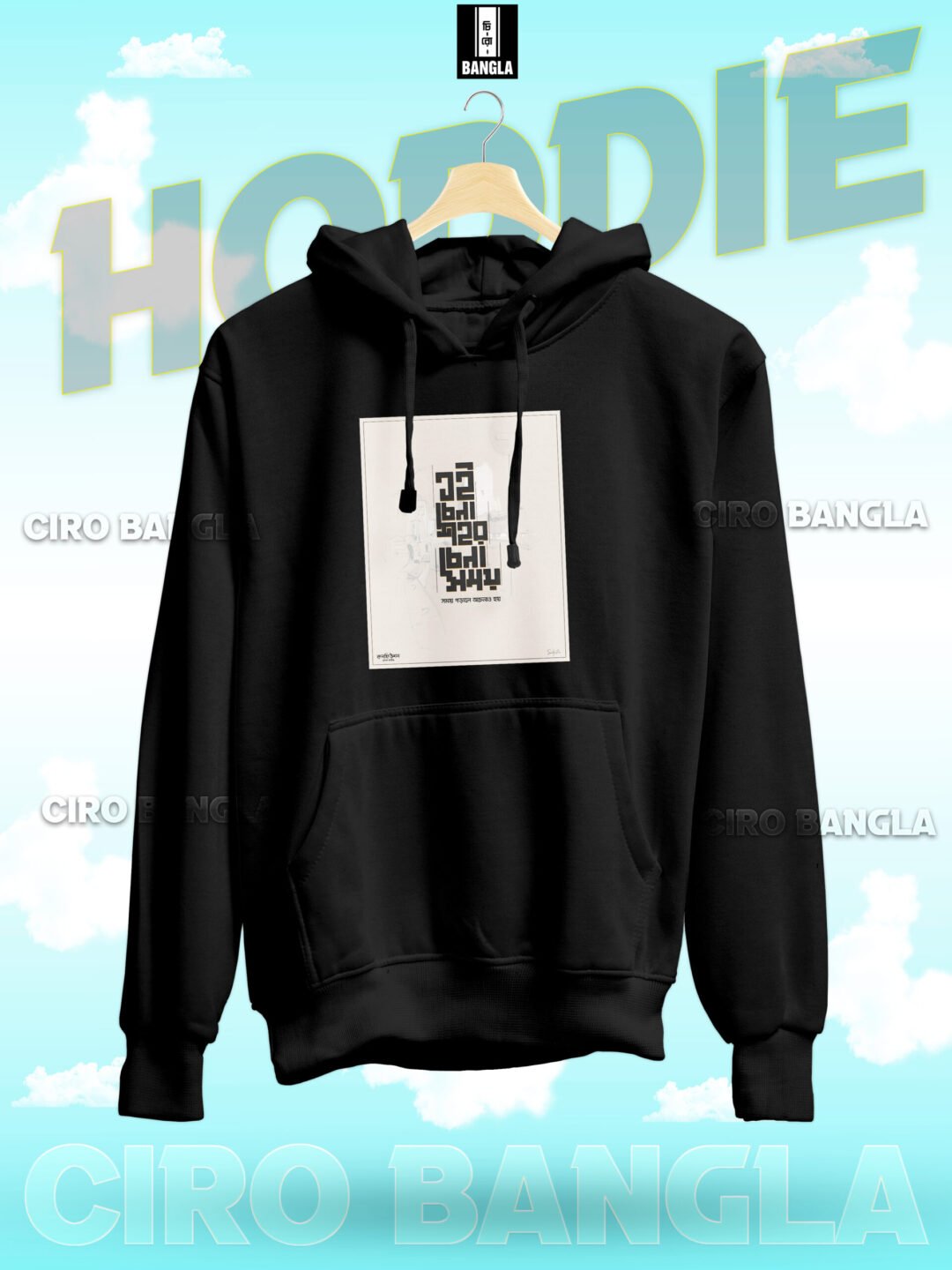 PREMIUM HODDIE CH SB-192