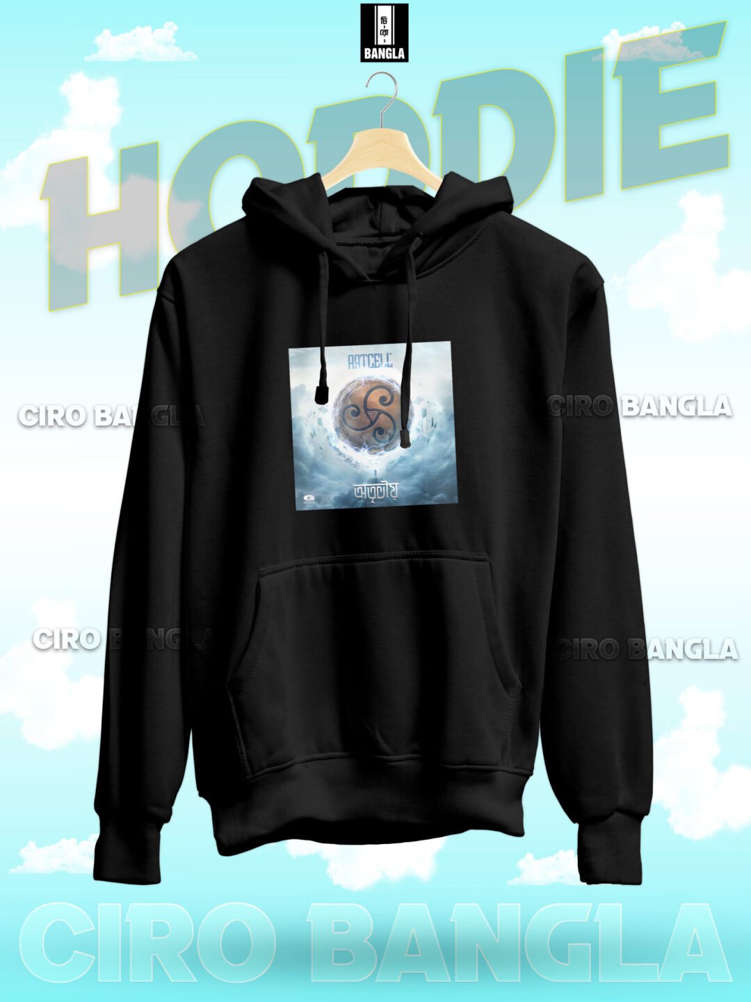 PREMIUM HODDIE CH SB-197