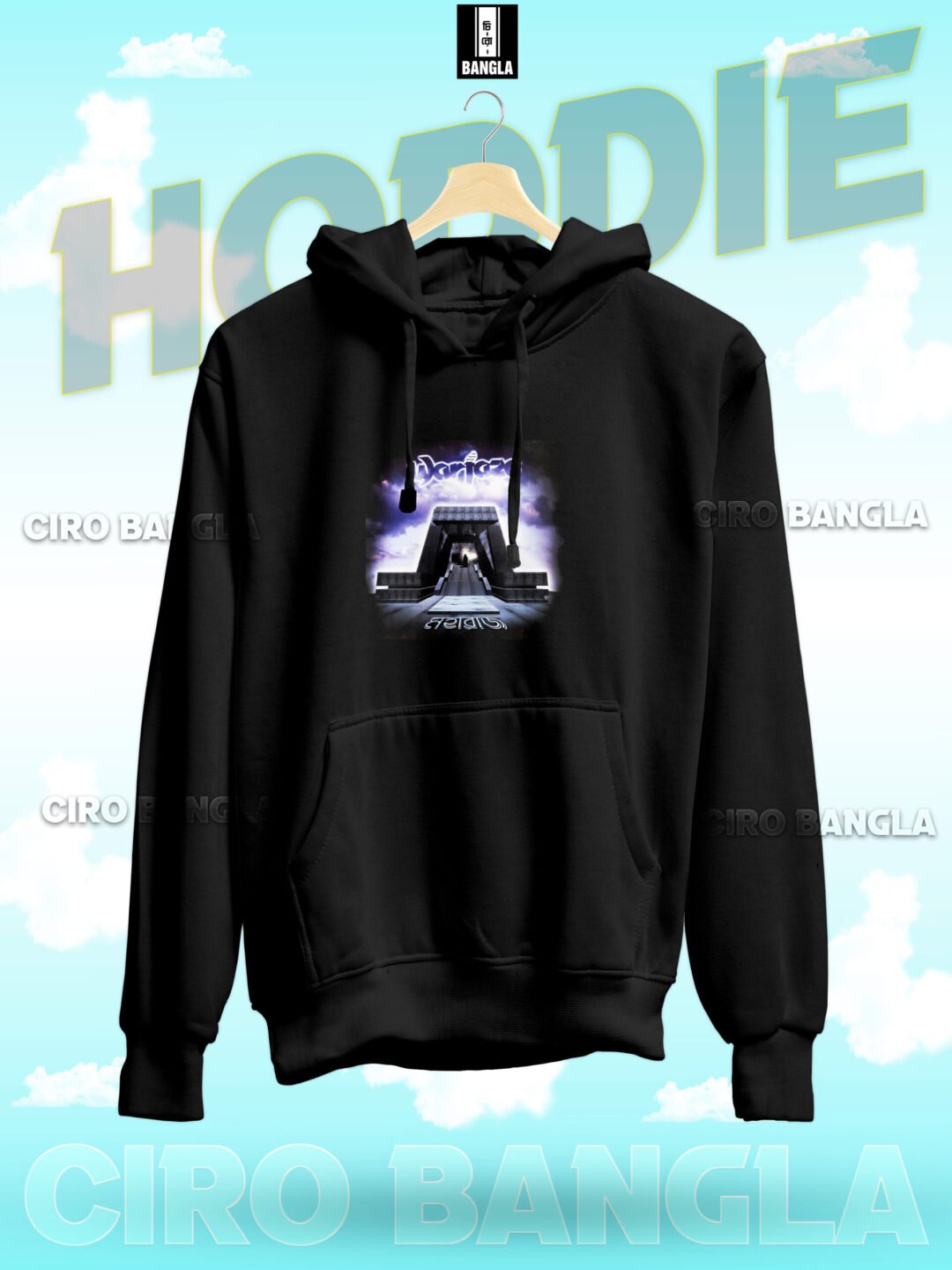 PREMIUM HODDIE CH SB-199