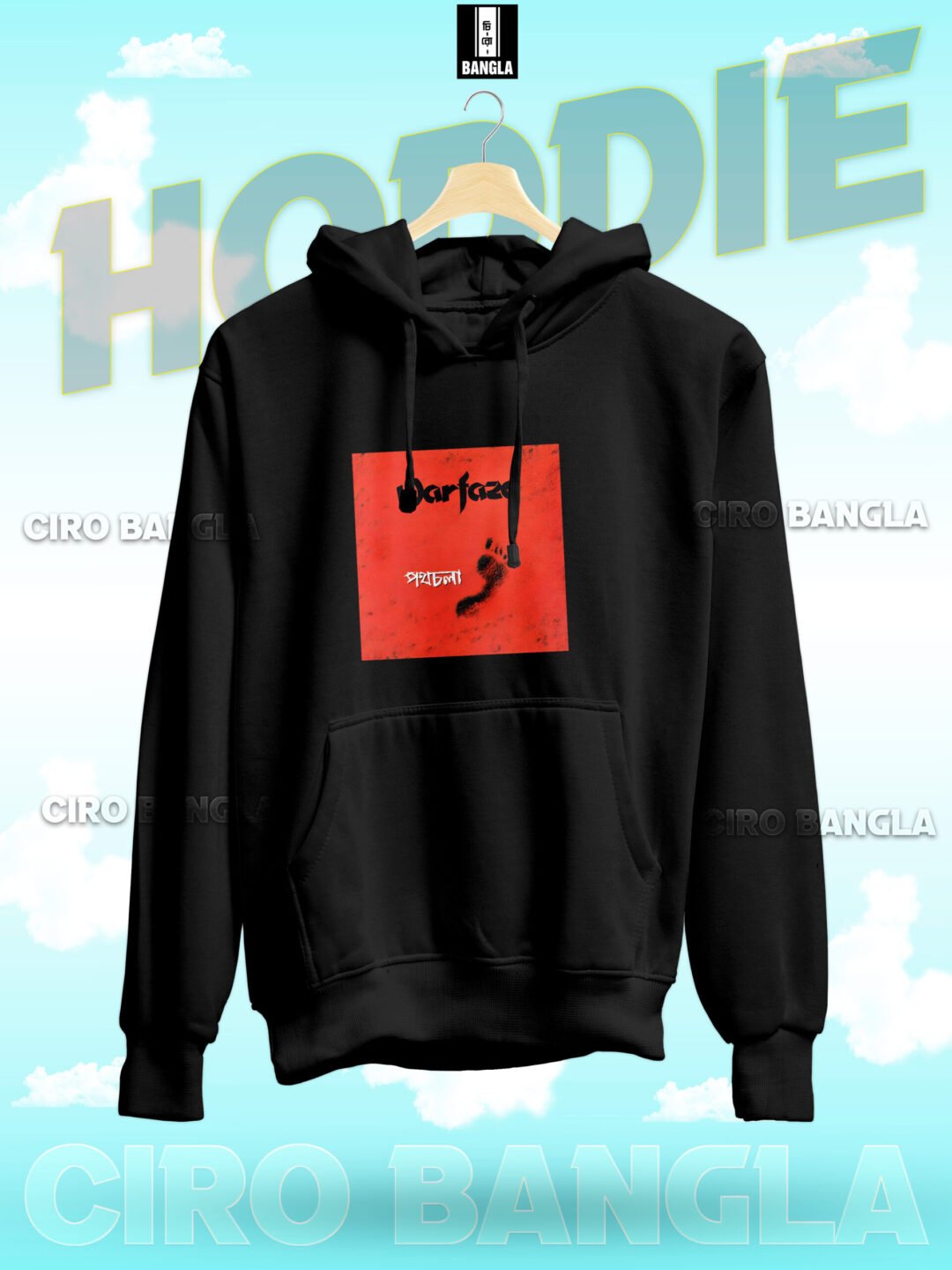 PREMIUM HODDIE CH SB-200