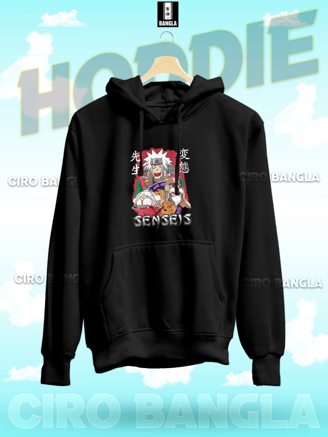 PREMIUM HODDIE CH SB-208