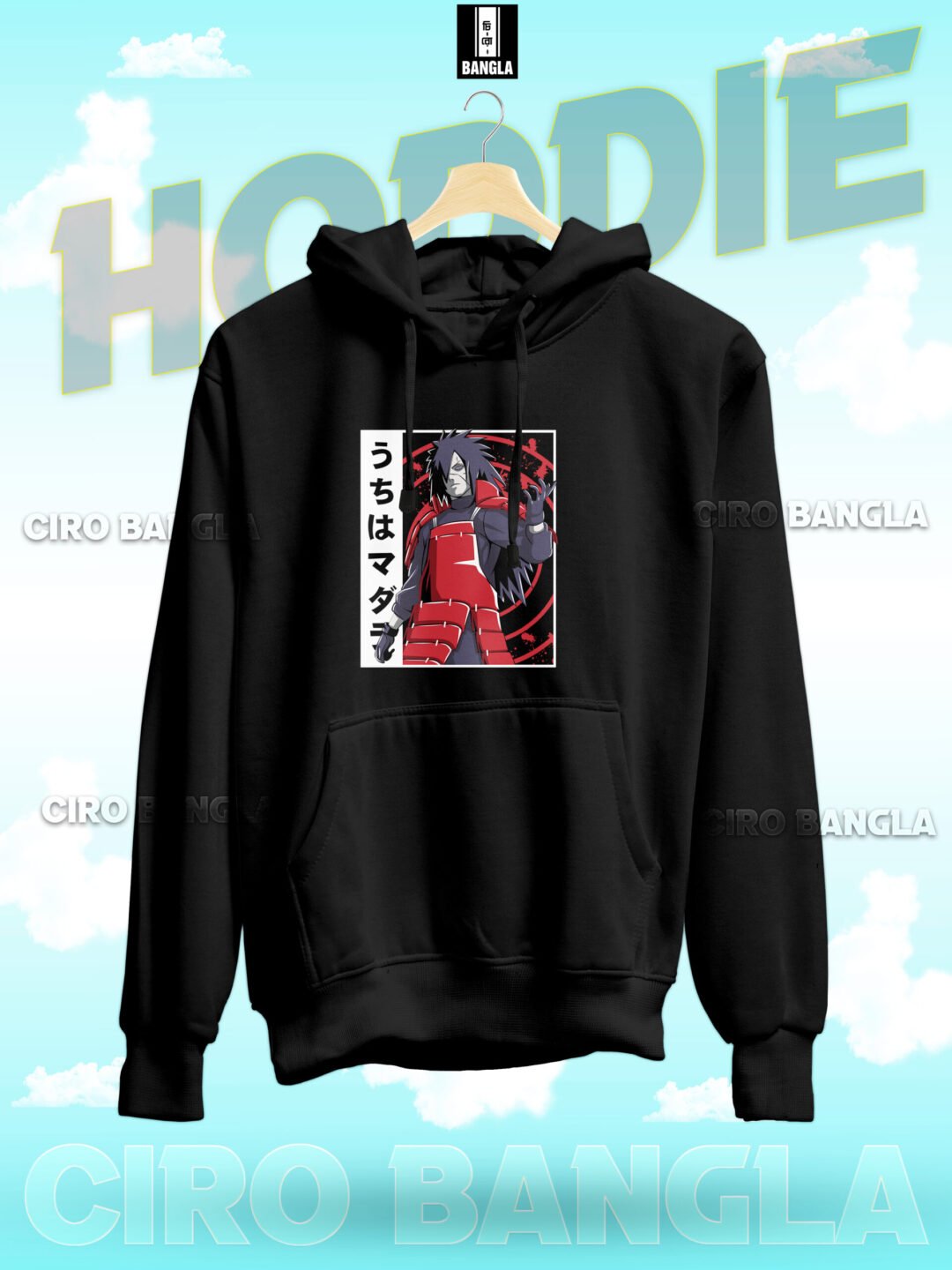 PREMIUM HODDIE CH SB-225