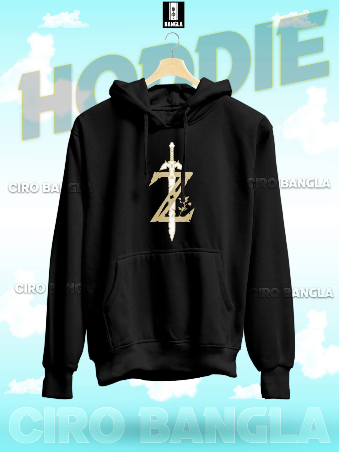 PREMIUM HODDIE CH SB-232