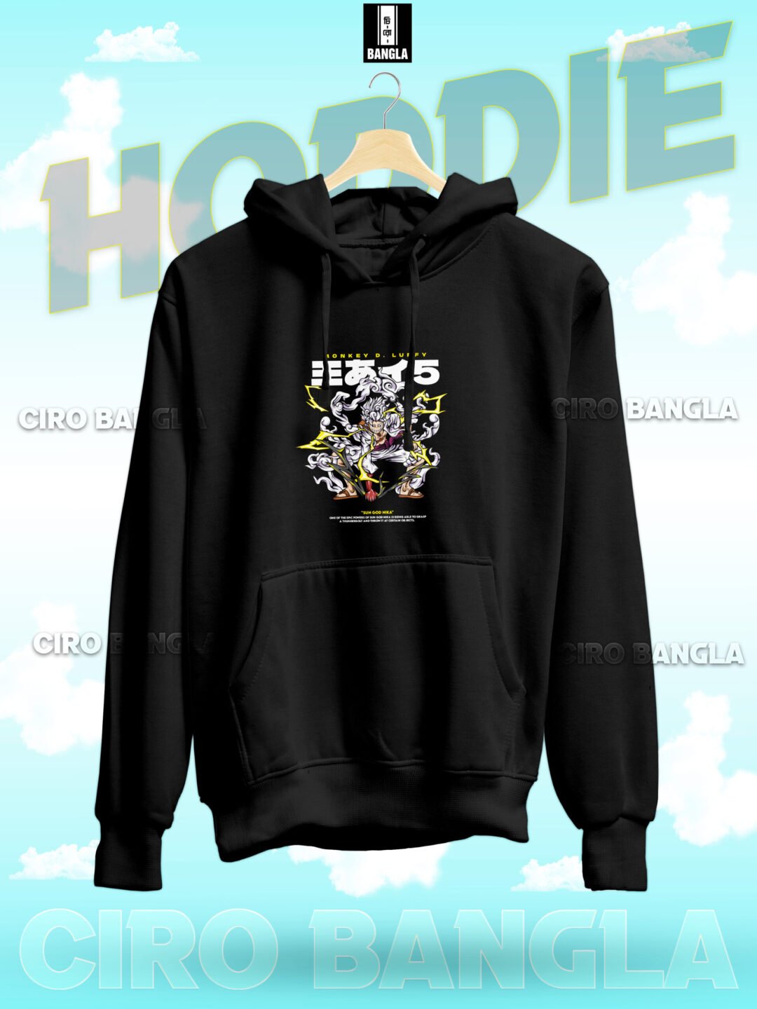 PREMIUM HODDIE CH SB-236