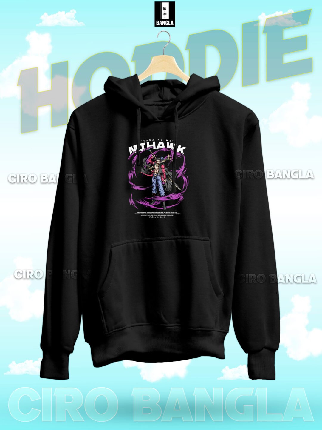 PREMIUM HODDIE CH SB-239