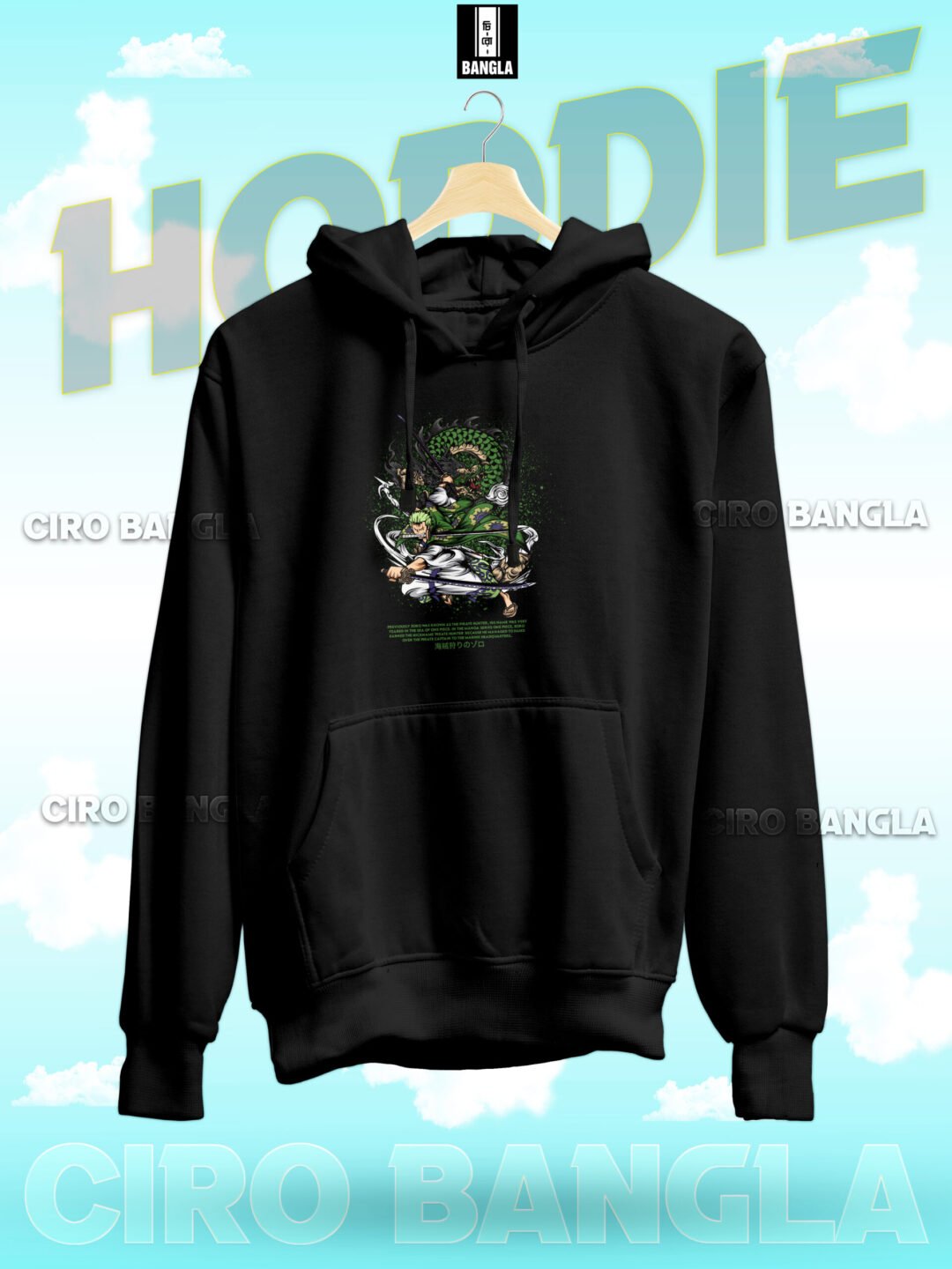 PREMIUM HODDIE CH SB-244