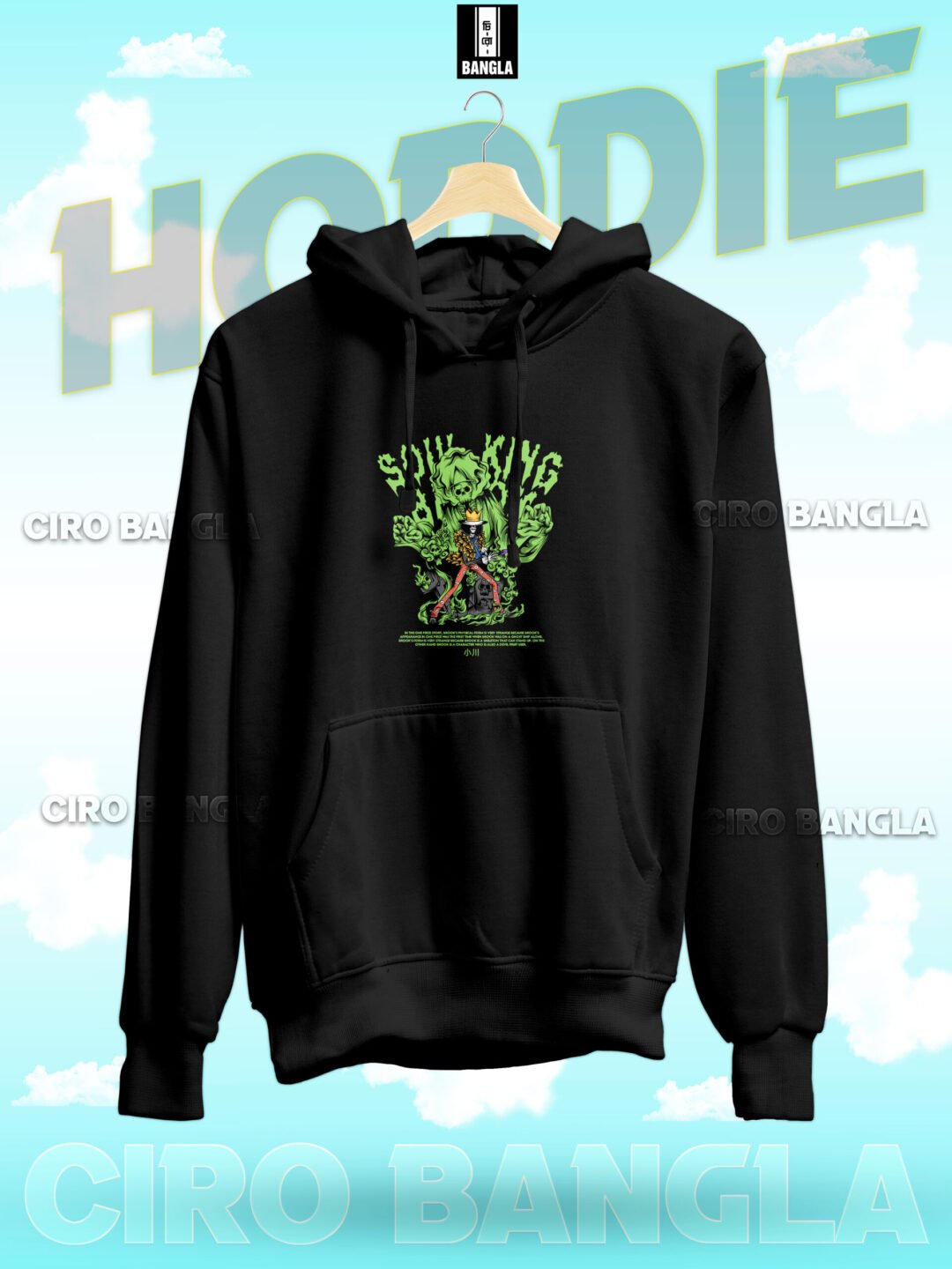 PREMIUM HODDIE CH SB-252