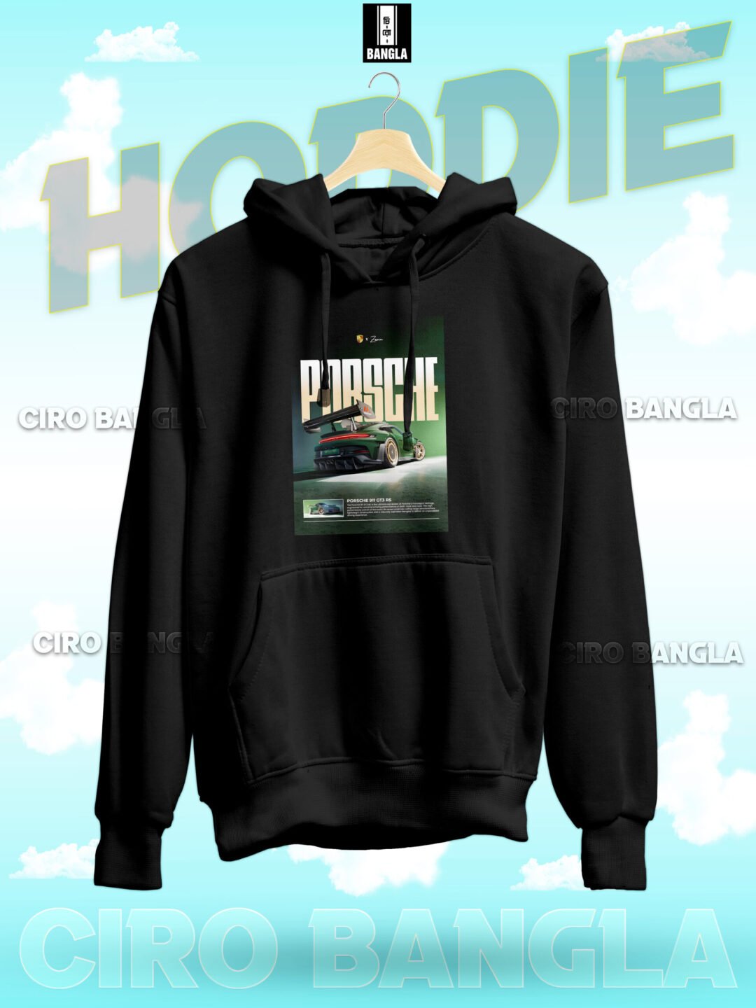 PREMIUM HODDIE CH SB-264