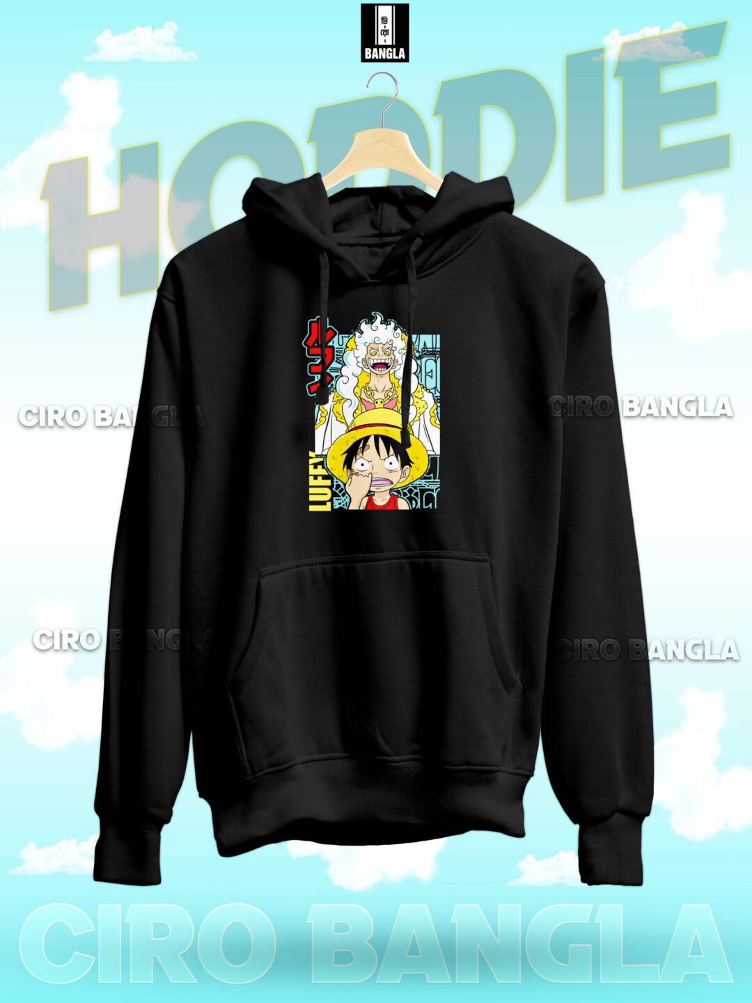 PREMIUM HODDIE CH SB-267