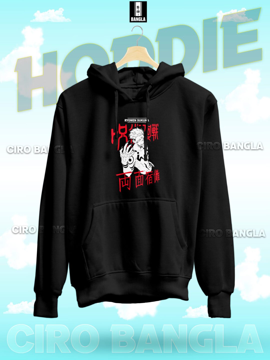 PREMIUM HODDIE CH SB-271