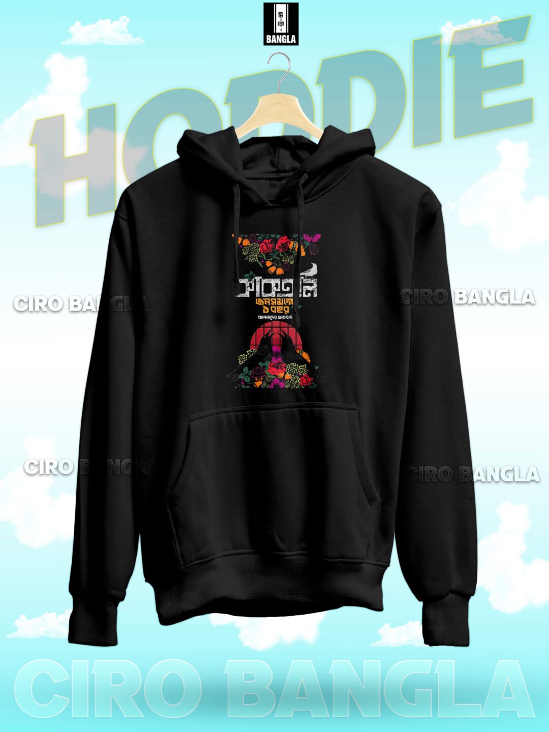 PREMIUM HODDIE CH SB-524