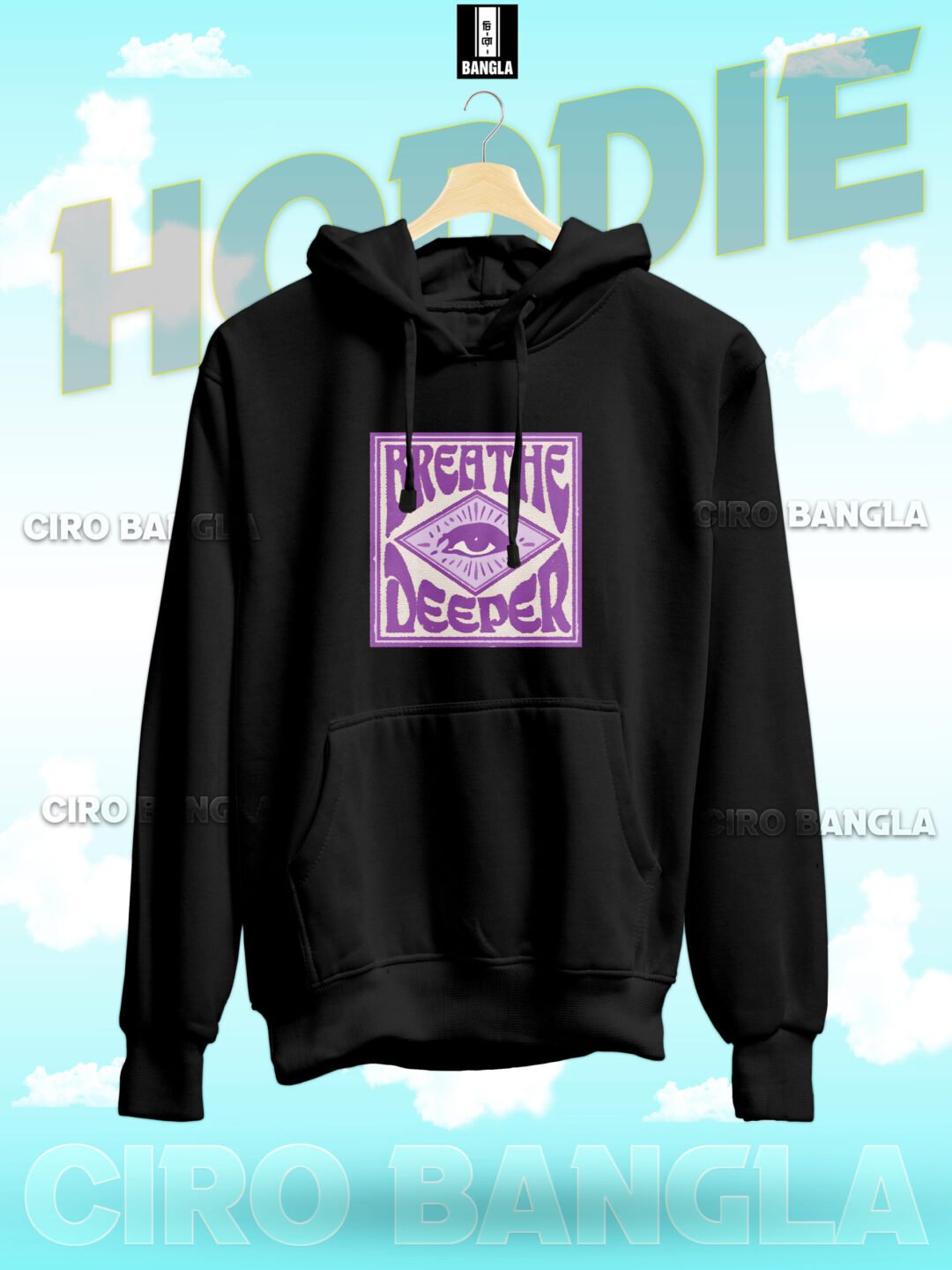 PREMIUM HODDIE CH SB-532