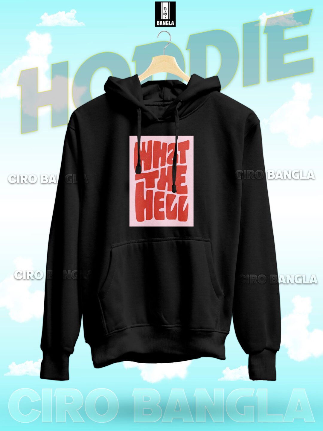 PREMIUM HODDIE CH SB-534