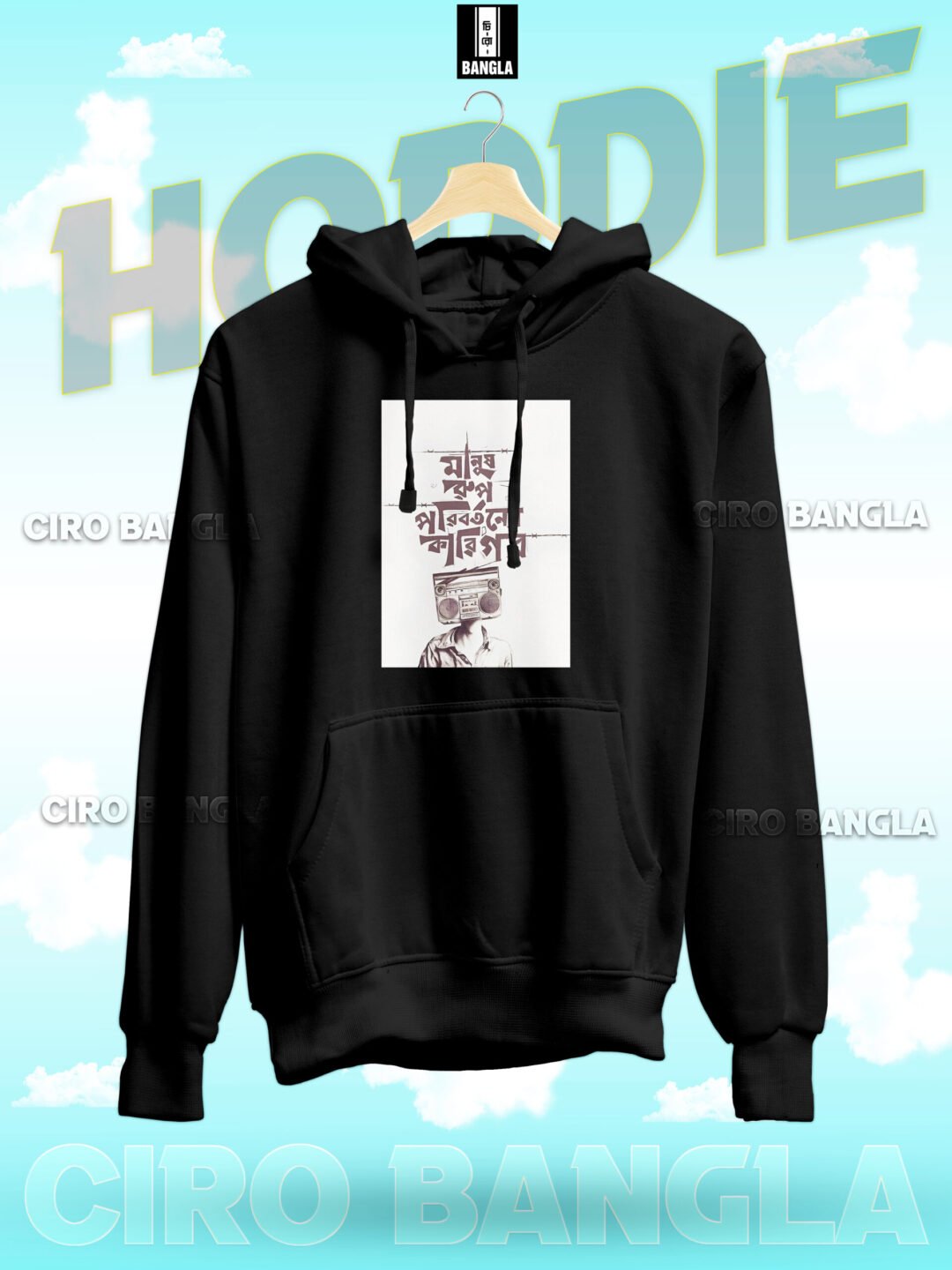 PREMIUM HODDIE CH SB-539