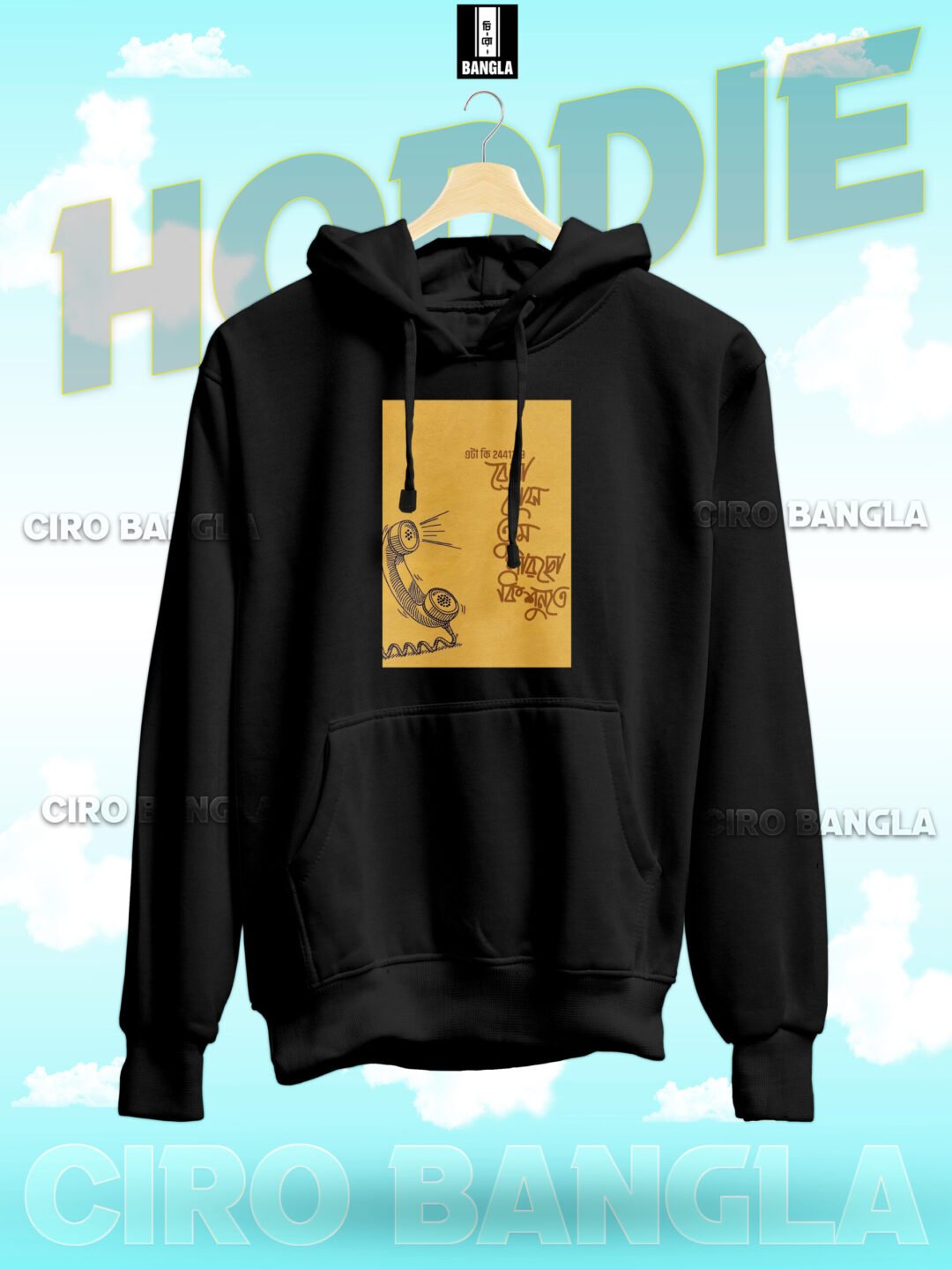 PREMIUM HODDIE CH SB-542